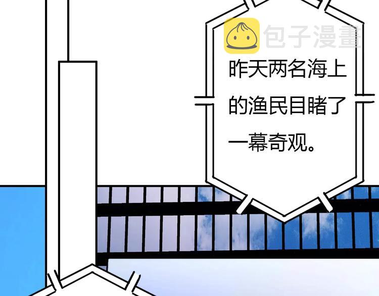 第1话 有趣的人类30