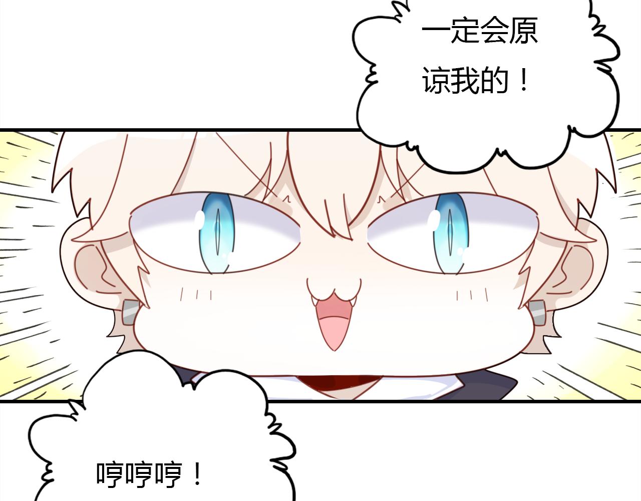 第26话 错过28