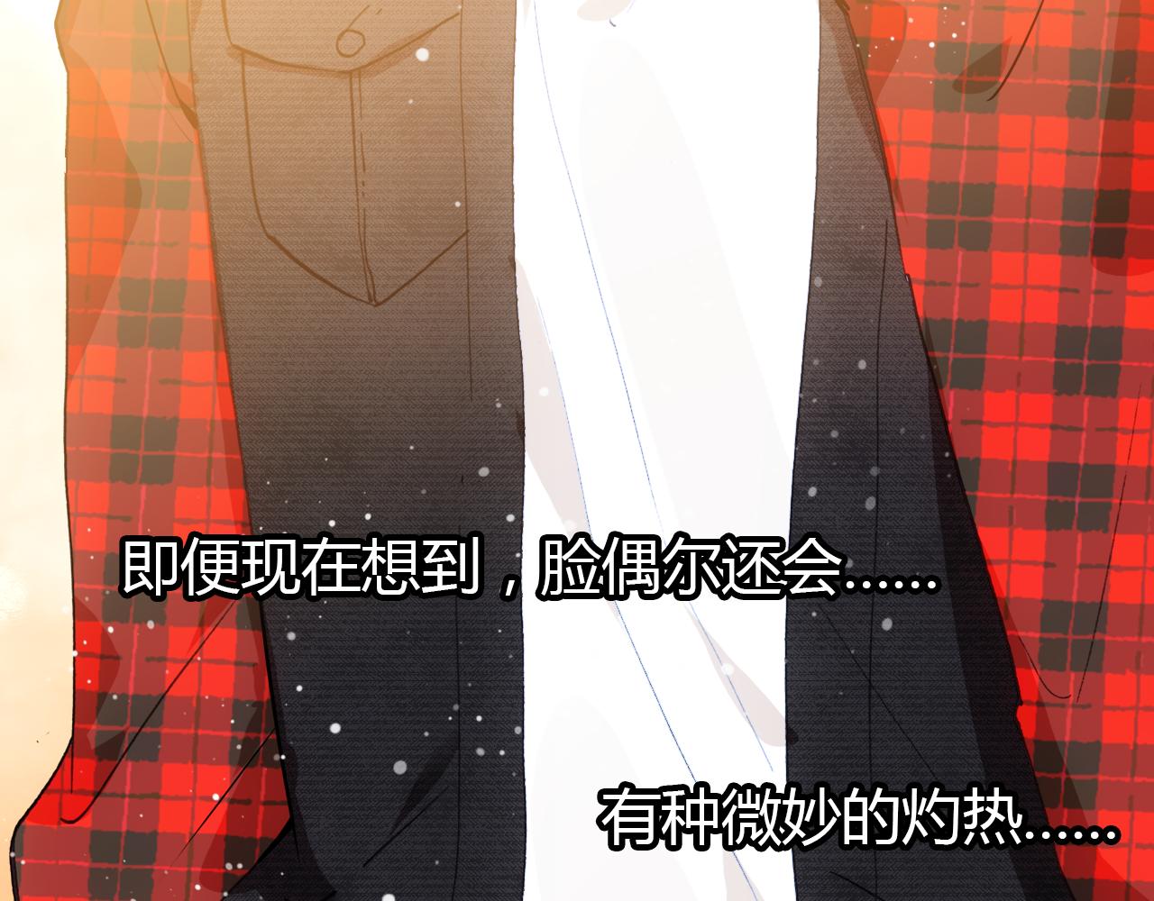 第31话 喜欢的概率89