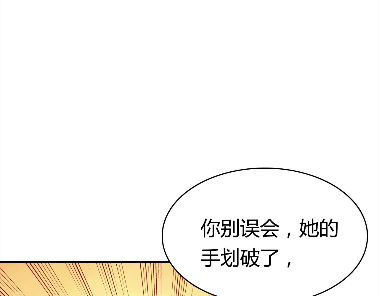 第38话 第一个朋友24