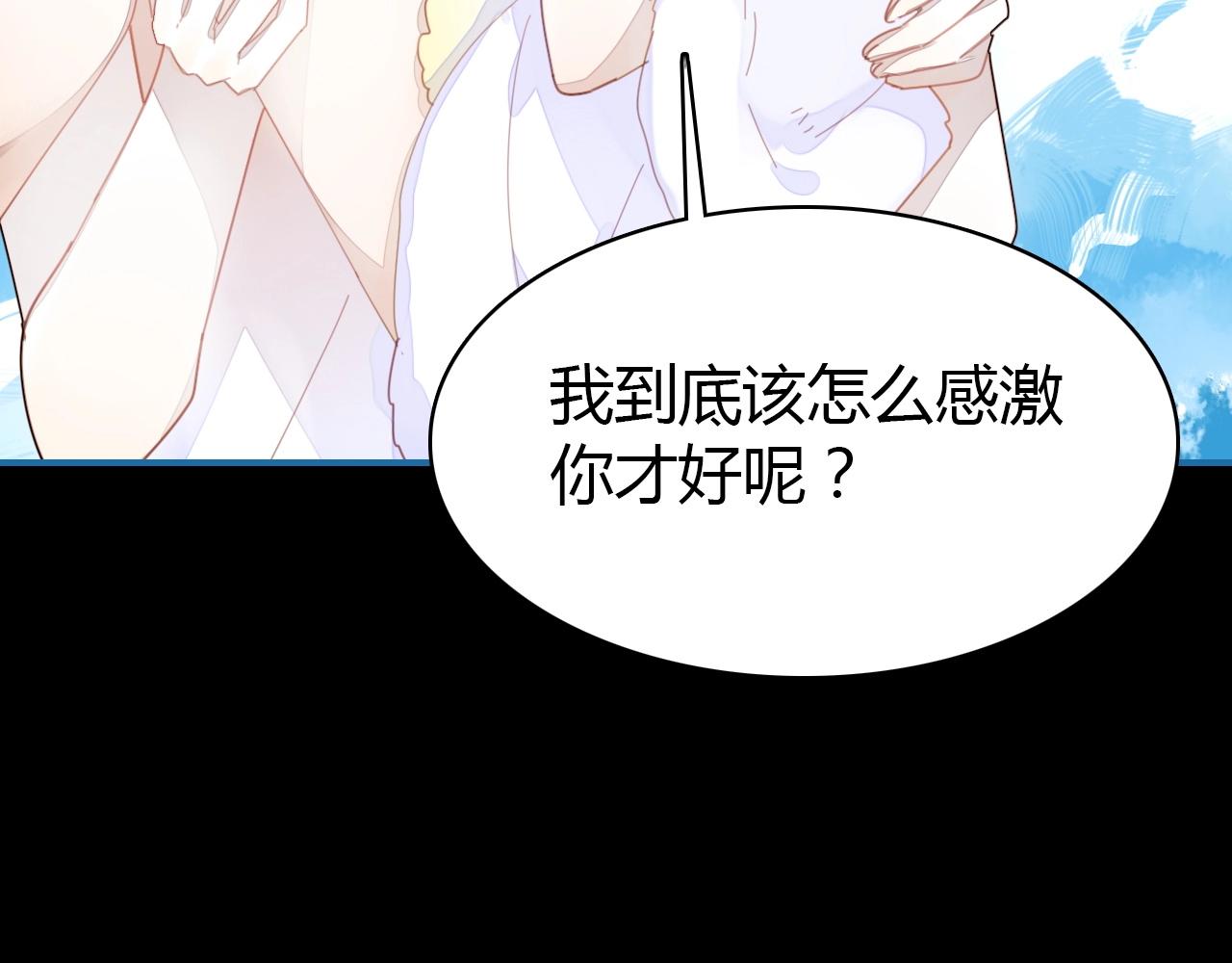 第43话  告白作战26
