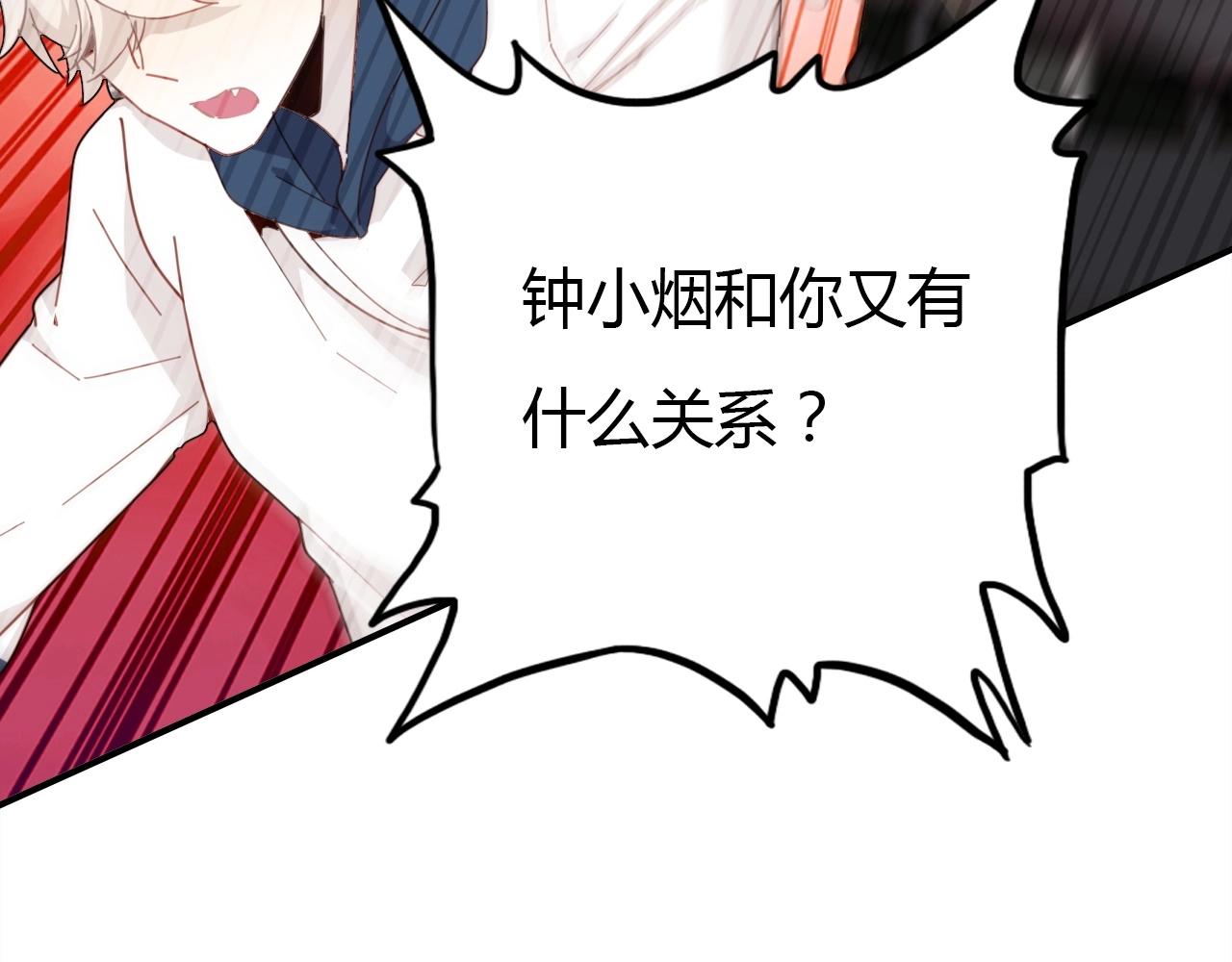 第48话  他们的过去42