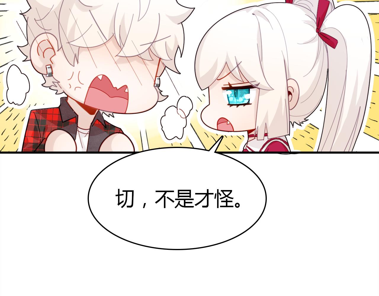 第34话 微妙的气氛52