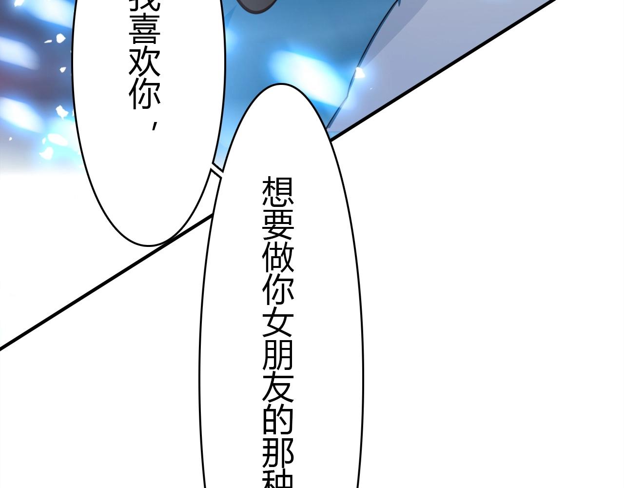 第51话  心意相通43
