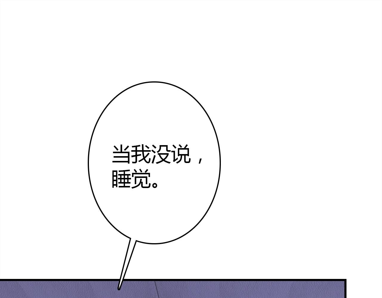 第43话  告白作战55