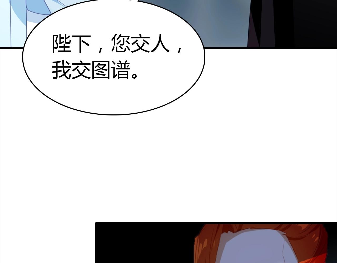 第55话  醒来60