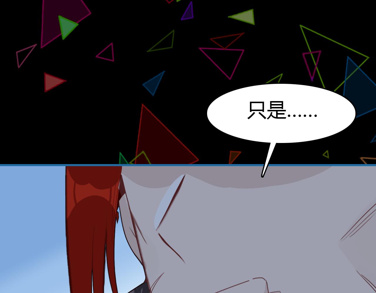第18话 新的发现59