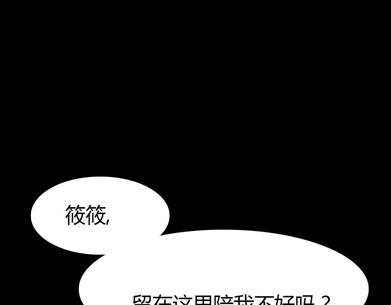 第54话  识海中寻你73