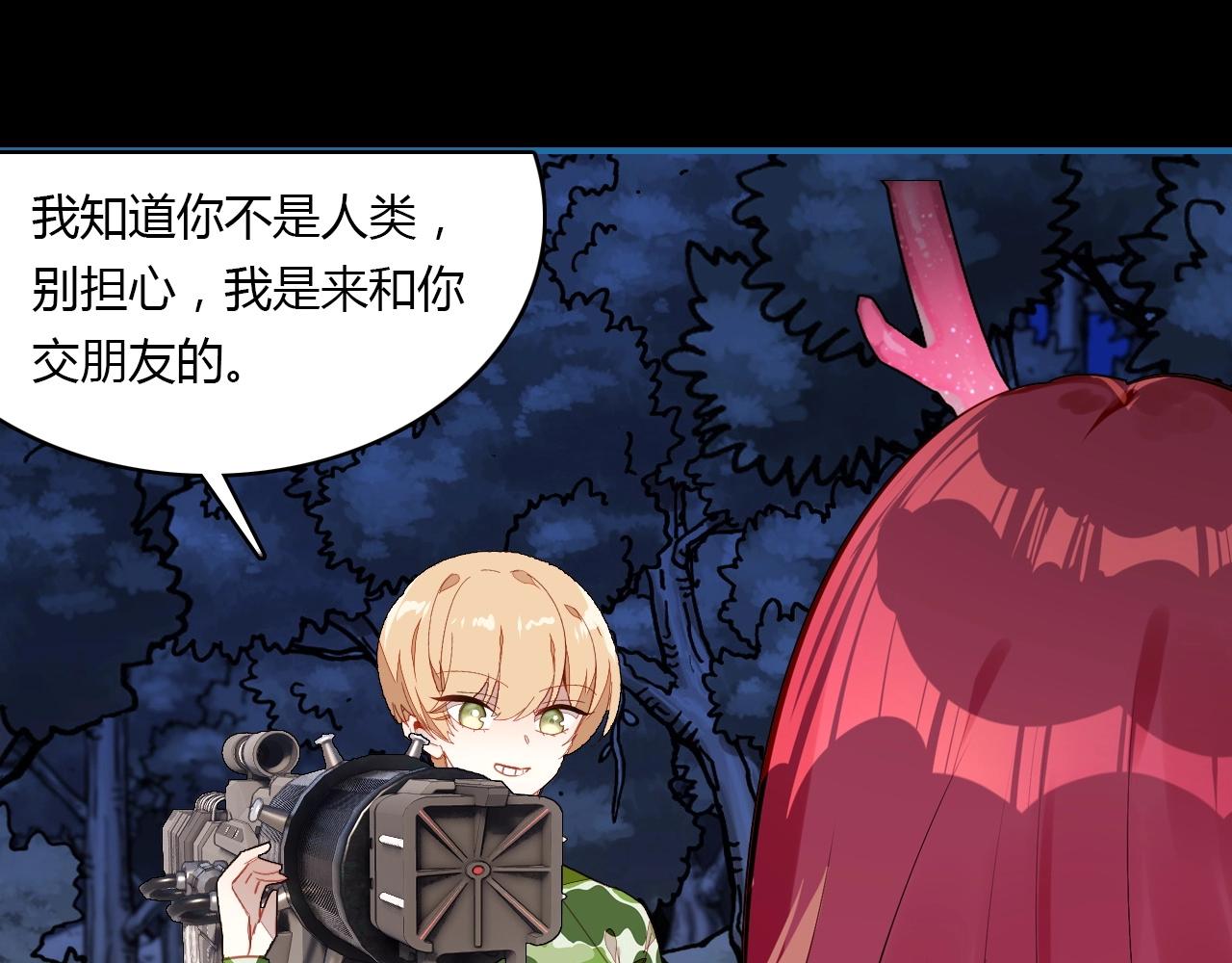 第48话  他们的过去62