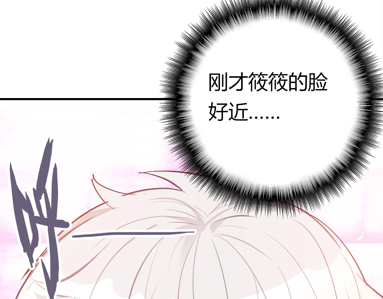 第37话 心烦意乱145