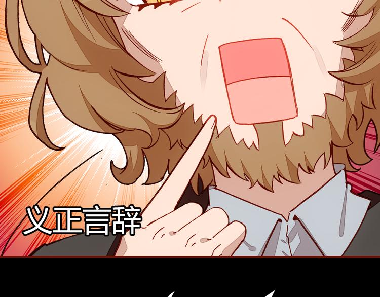 第4话 龙族的规矩148