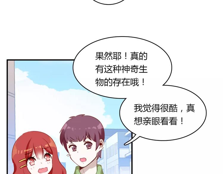 第1话 有趣的人类34