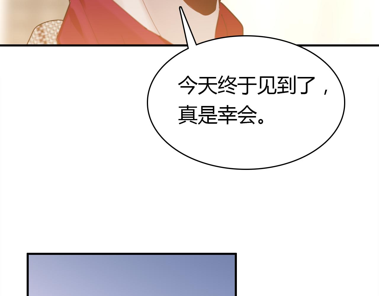 第23话 有点奇怪？6