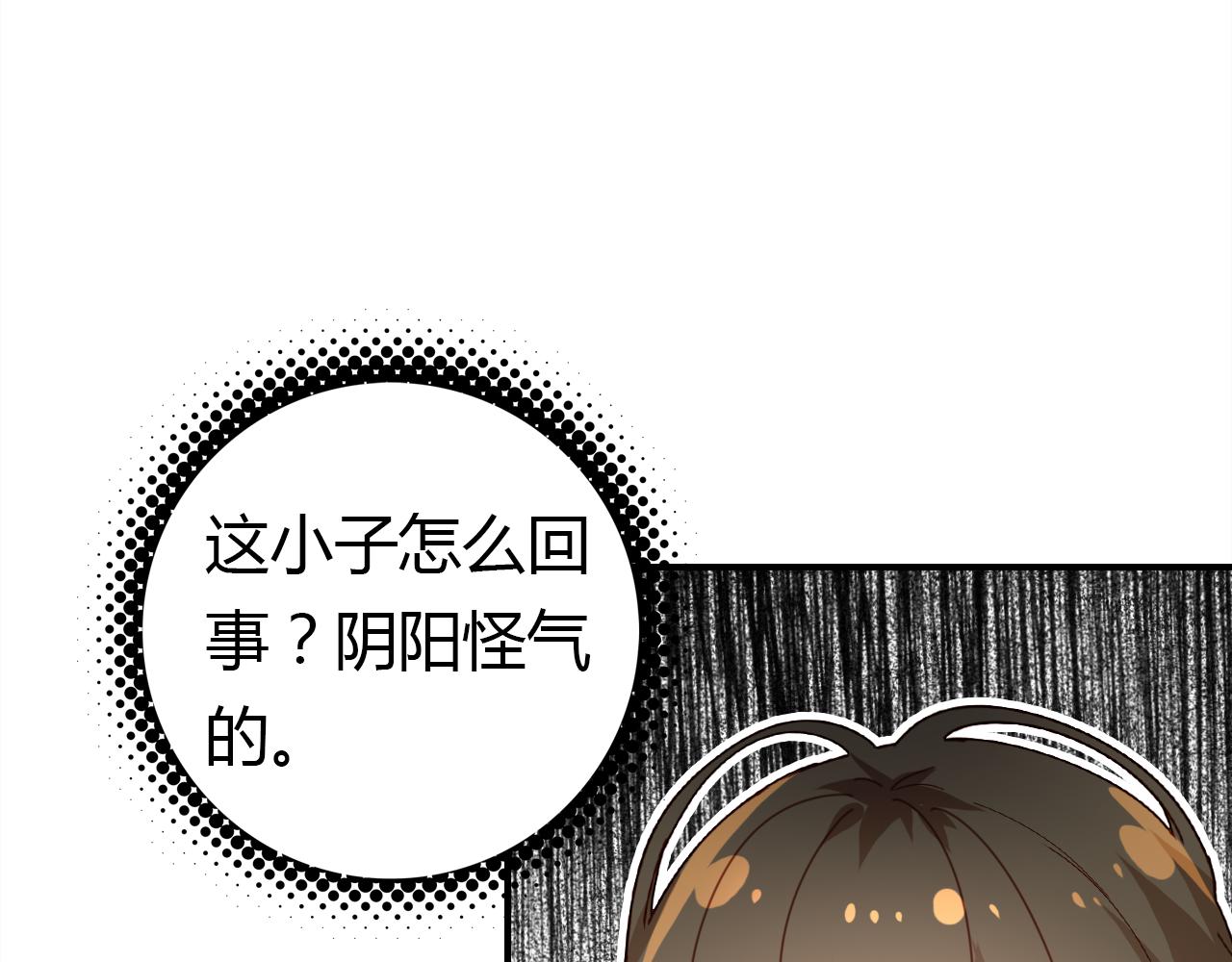 第25话 令人失望98