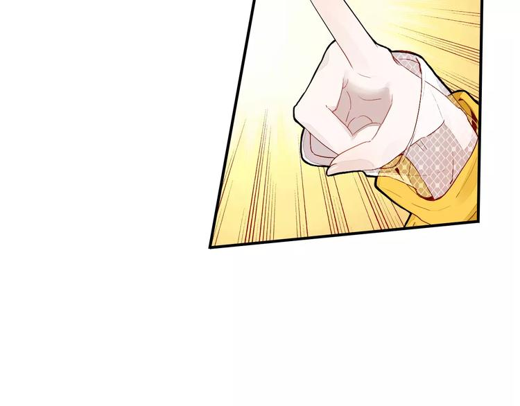 第1话 有趣的人类75