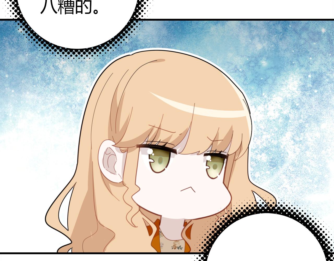 第36话 助攻计划143