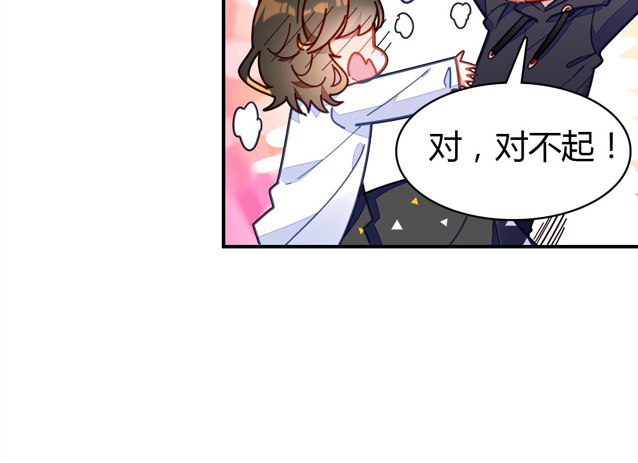 第30话 她的过去161
