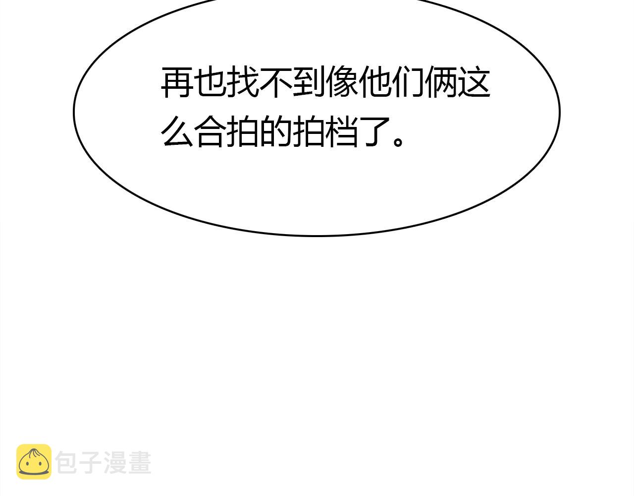 第27话 相似的人13