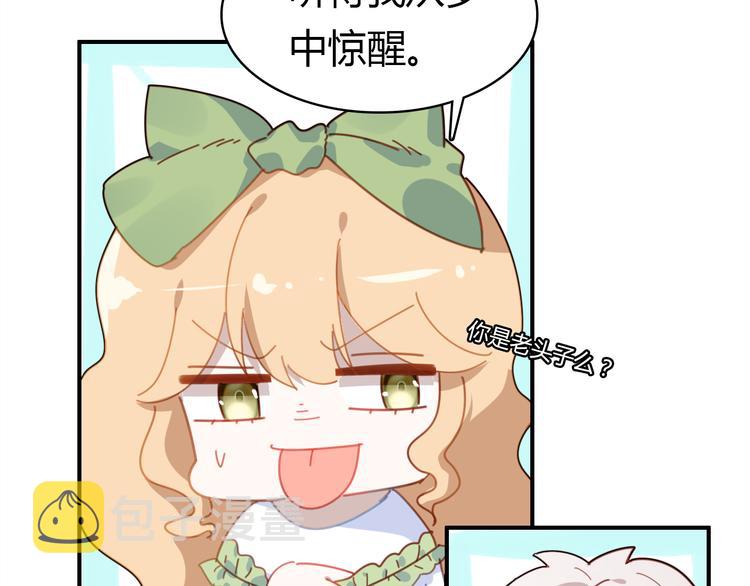 第10话 同居日常116