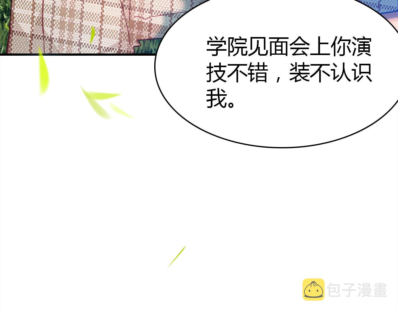 第31话 喜欢的概率12