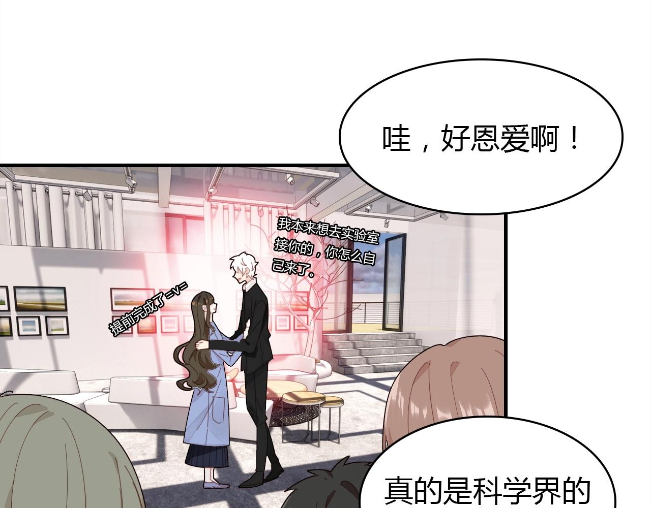第57话  完结篇119