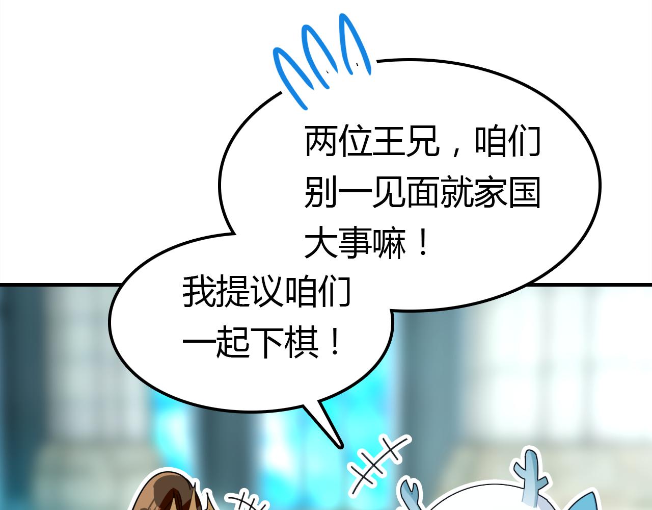第14话 擂台35