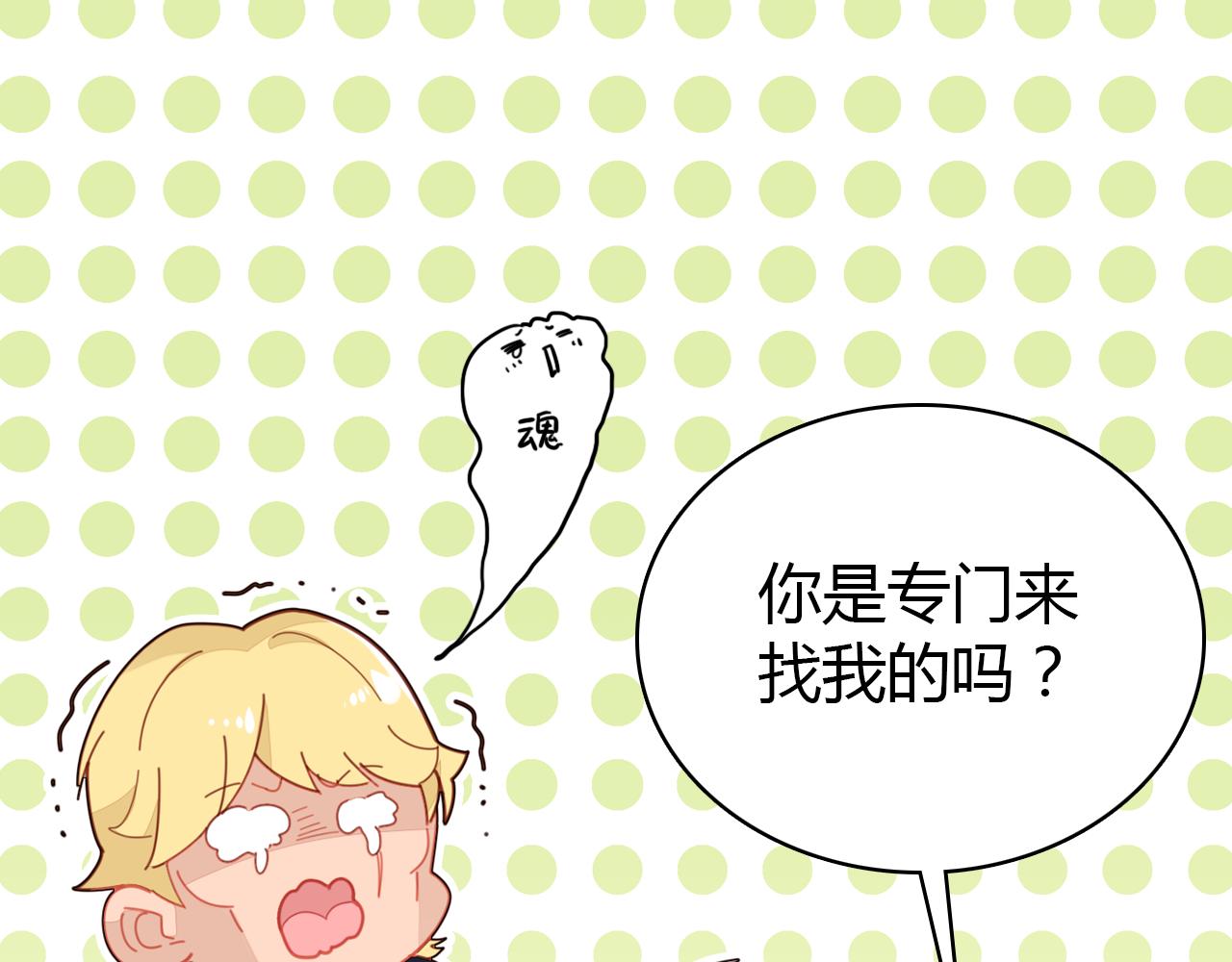第29话 不许碰她113