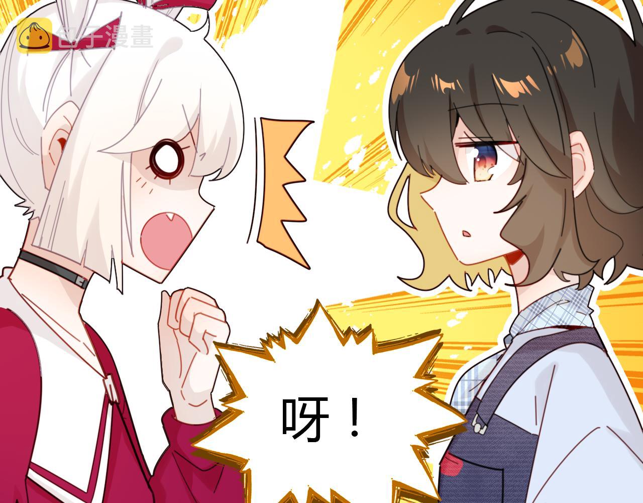 第34话 微妙的气氛44