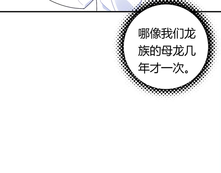 第8话 尽力而为23