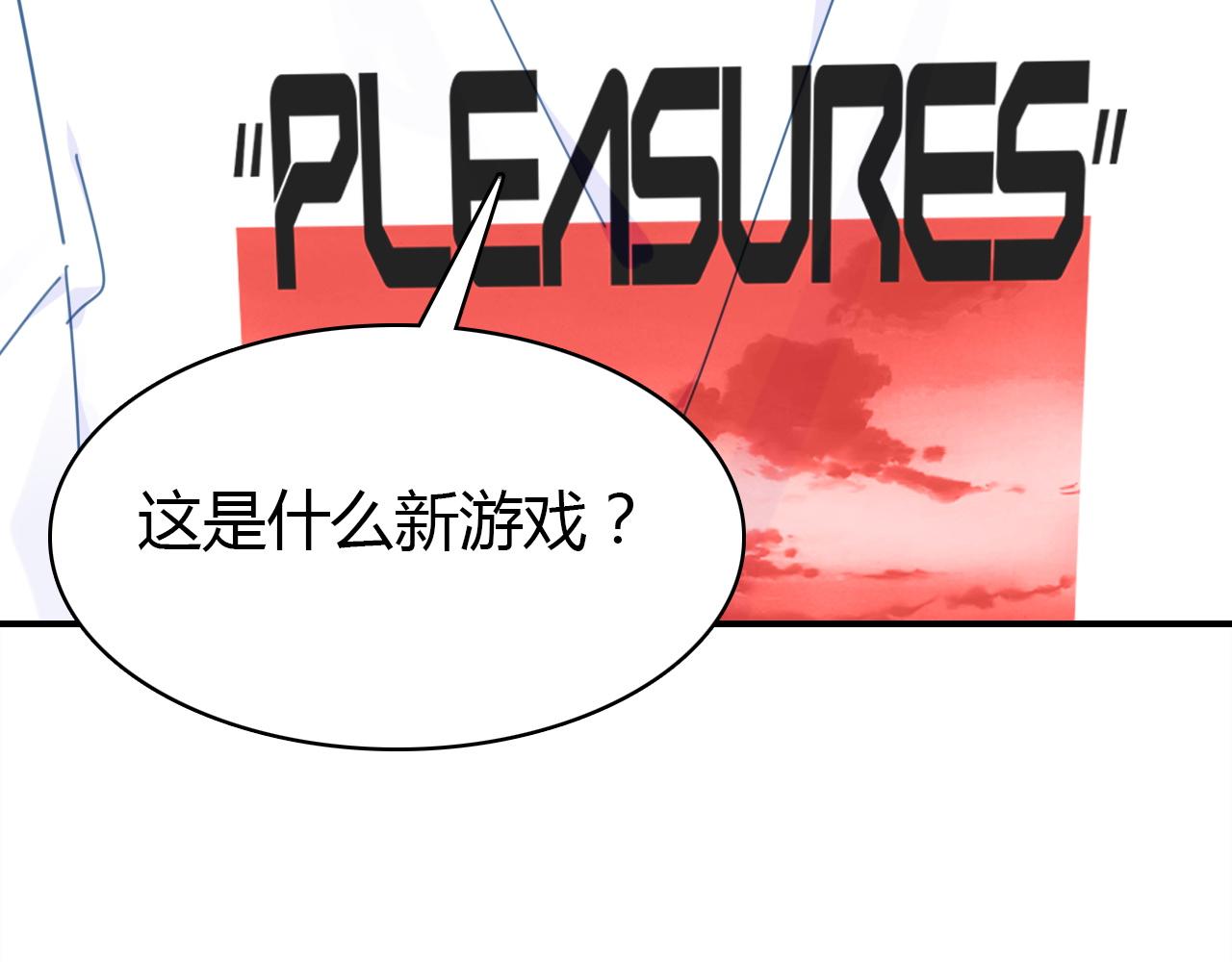 第42话  游轮突发事件118