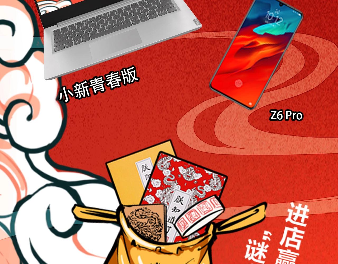 第56话  他的执念161