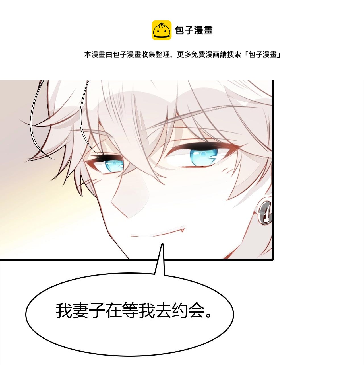 第57话  完结篇114