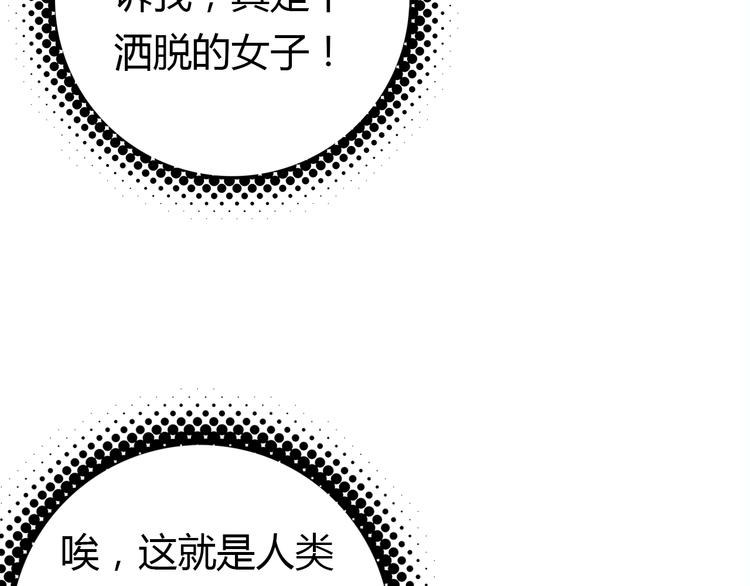 第8话 尽力而为21