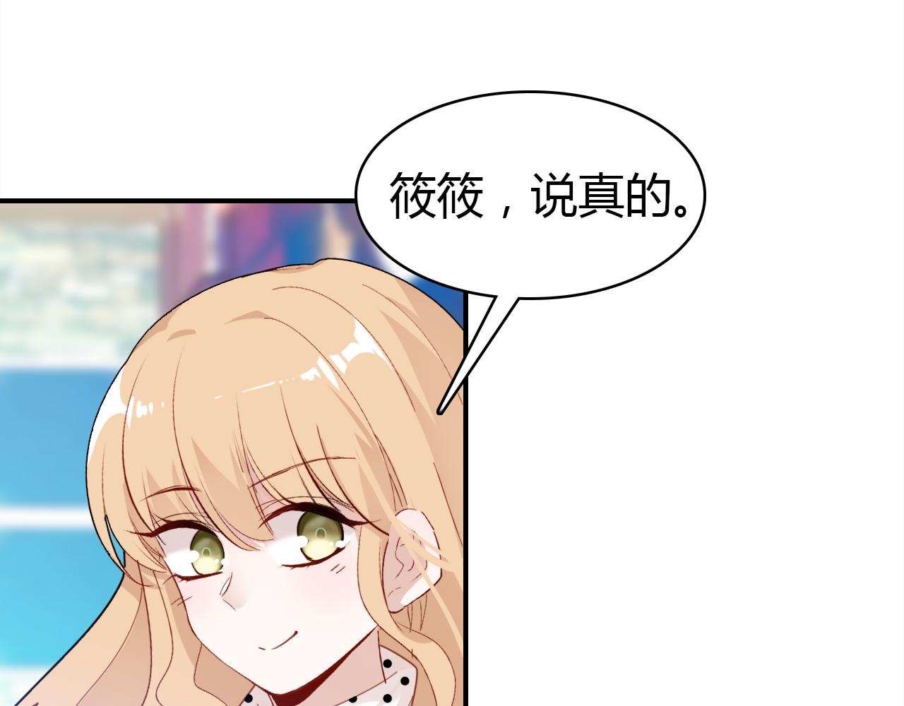 第26话 错过31