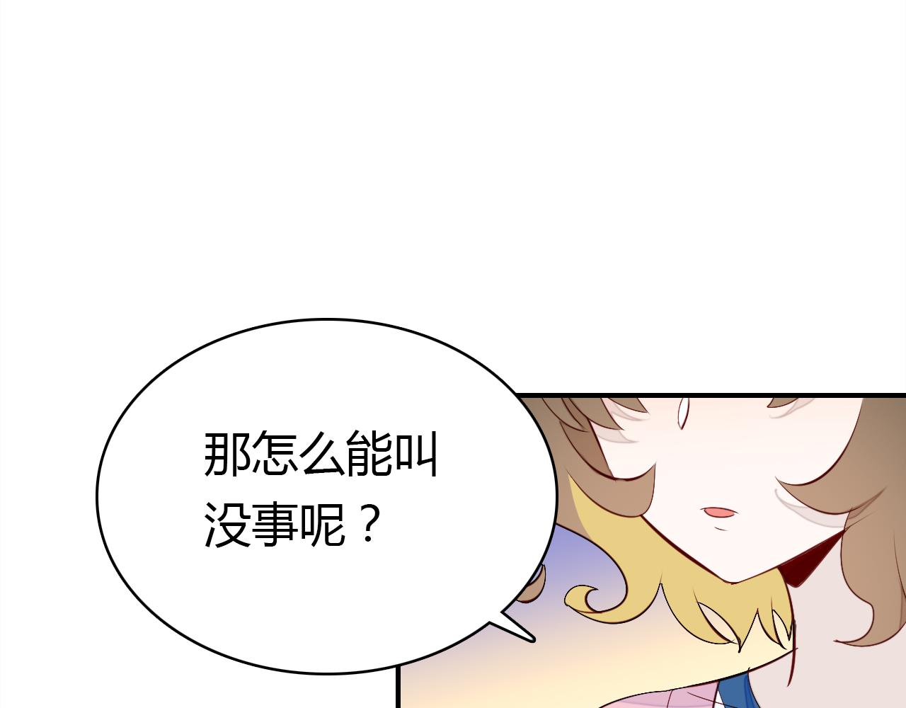 第16话 久别重逢98