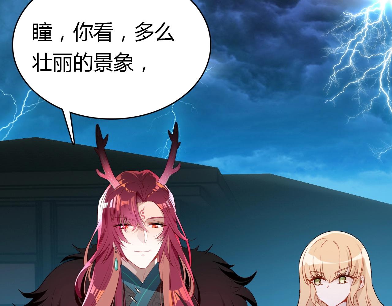 第56话  他的执念52