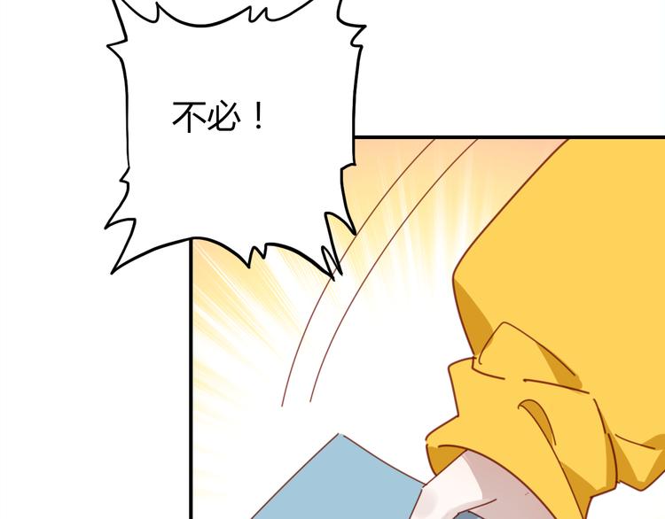 第11话 敢动我的人177