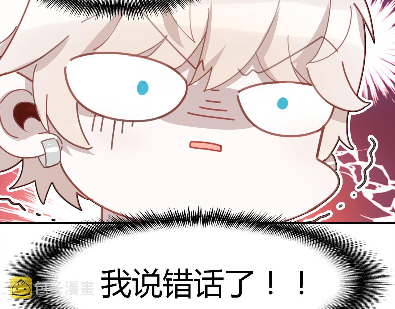 第12话 戏精84
