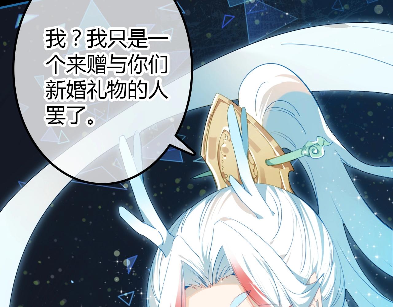 第57话  完结篇91