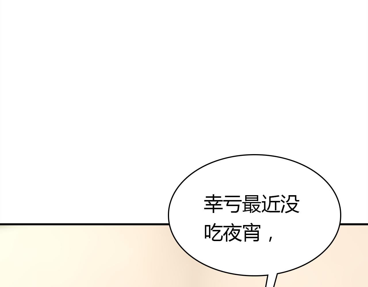 第22话 宴会现场8