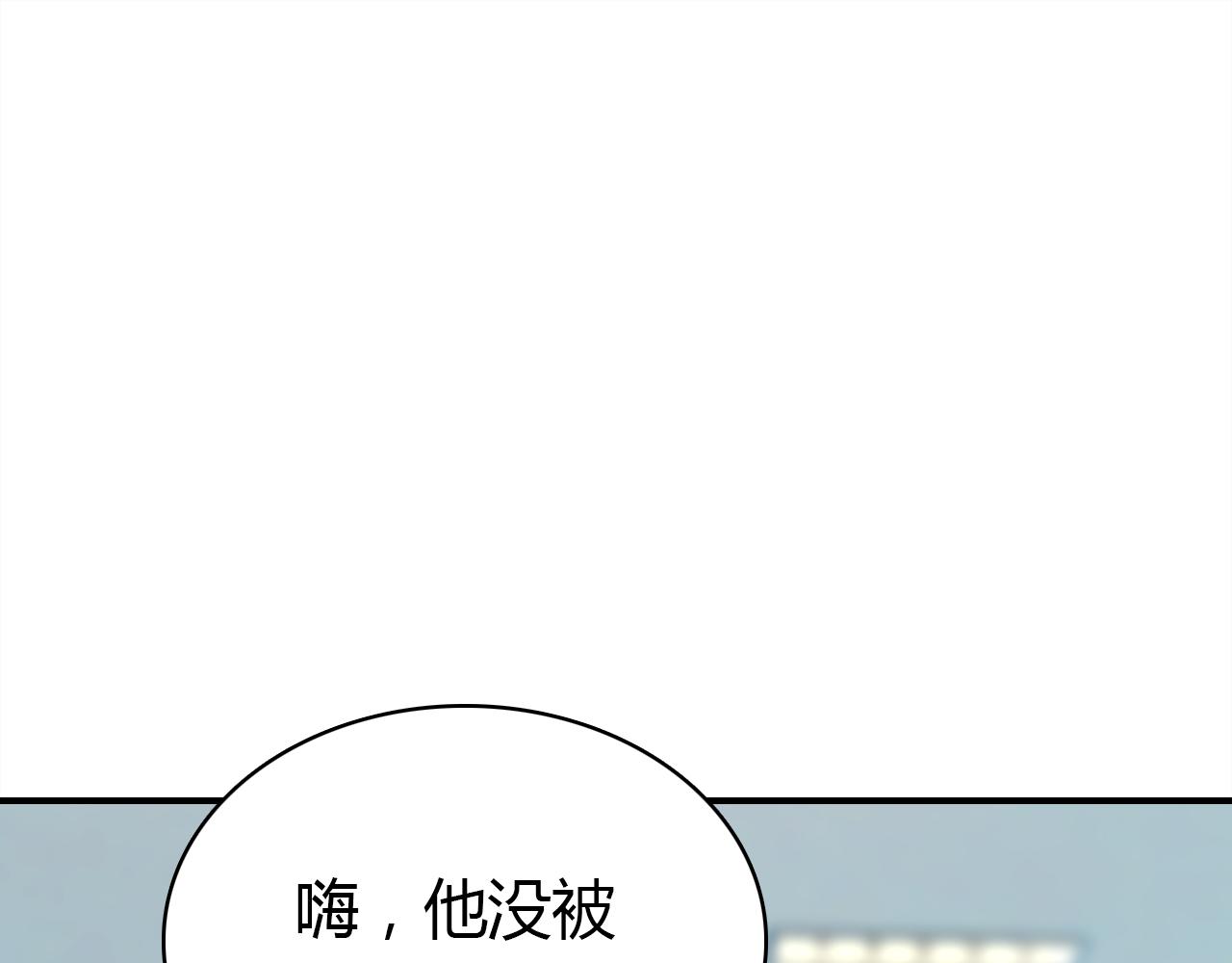 第16话 久别重逢101
