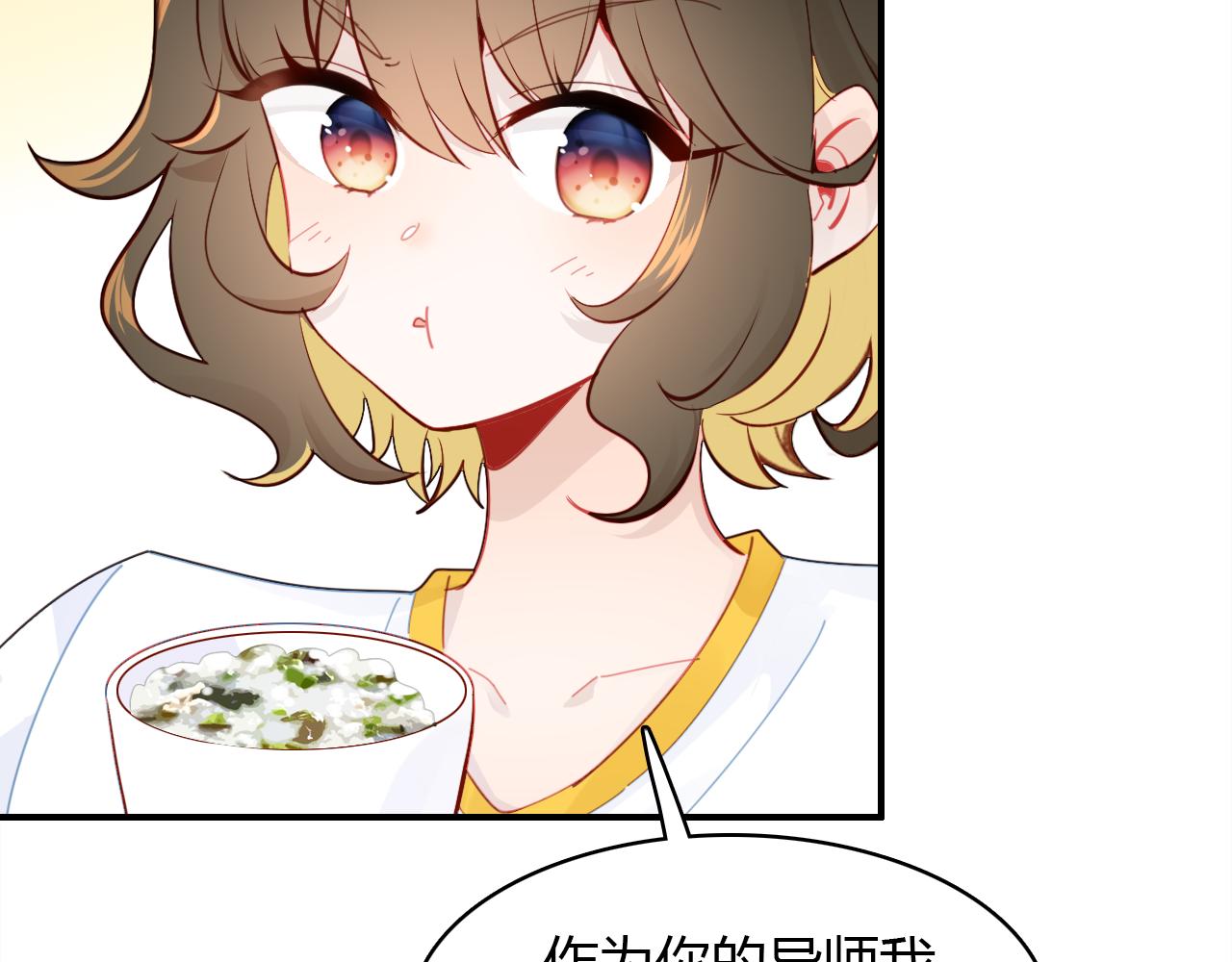 第21话 隐藏的目的30