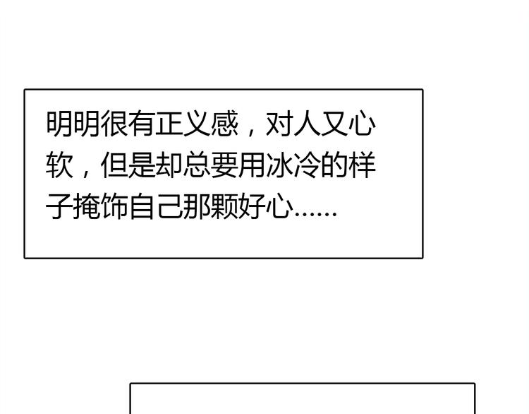 第11话 敢动我的人187
