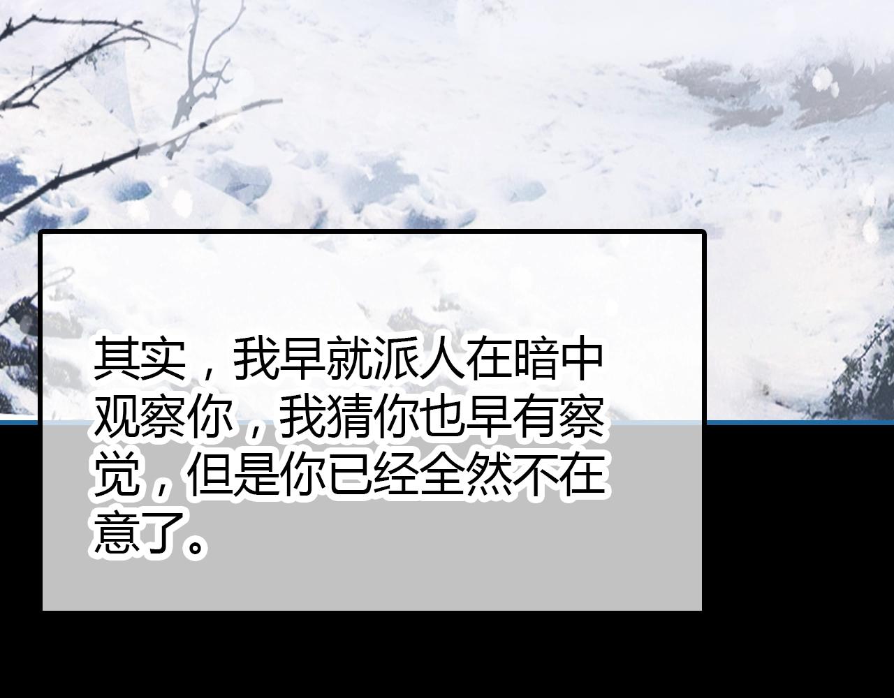 第46话  你的过往92