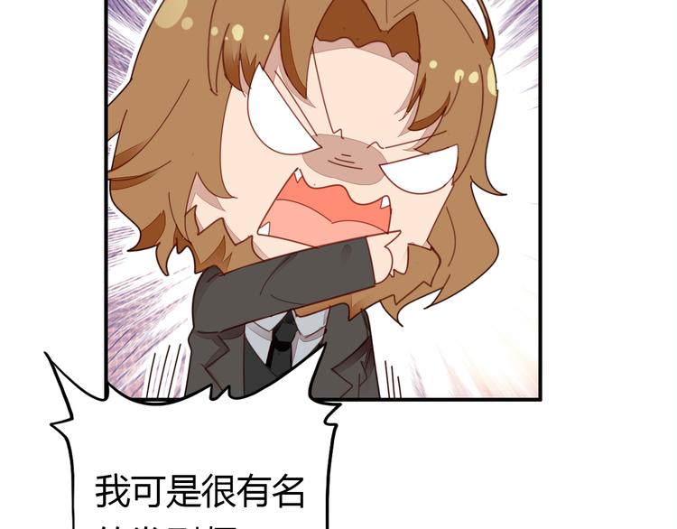 第11话 敢动我的人134