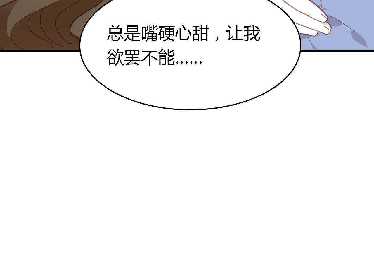 第57话  完结篇134