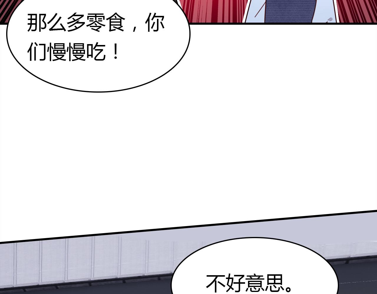 第35话 又给你添麻烦了86