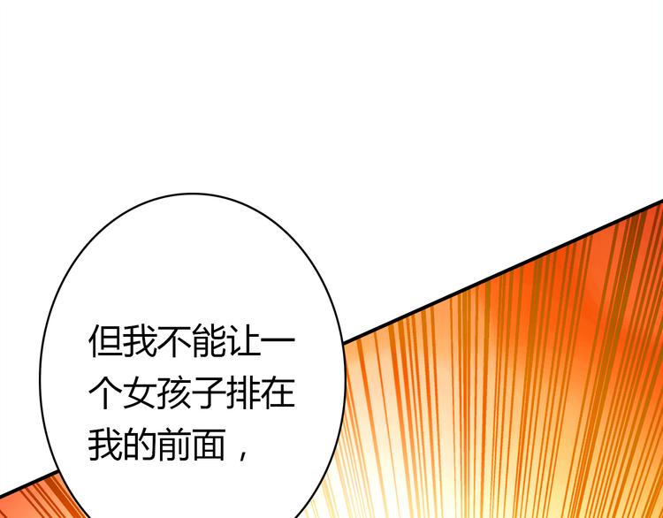 第8话 尽力而为131