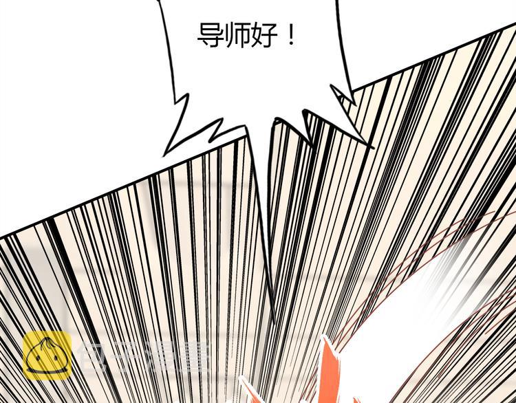 第7话 “美丽”的错误58