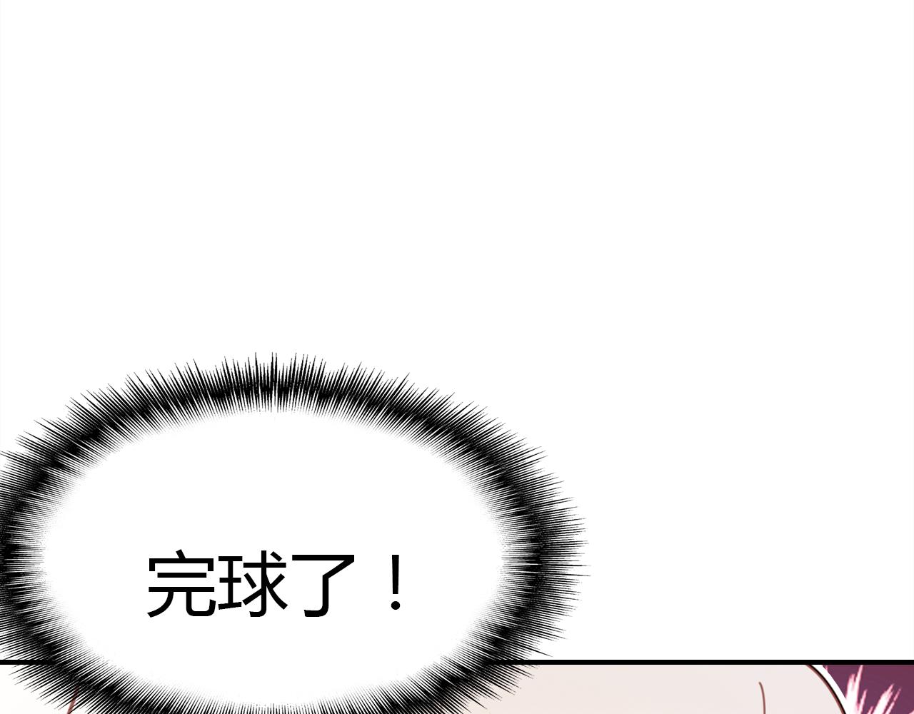 第12话 戏精83